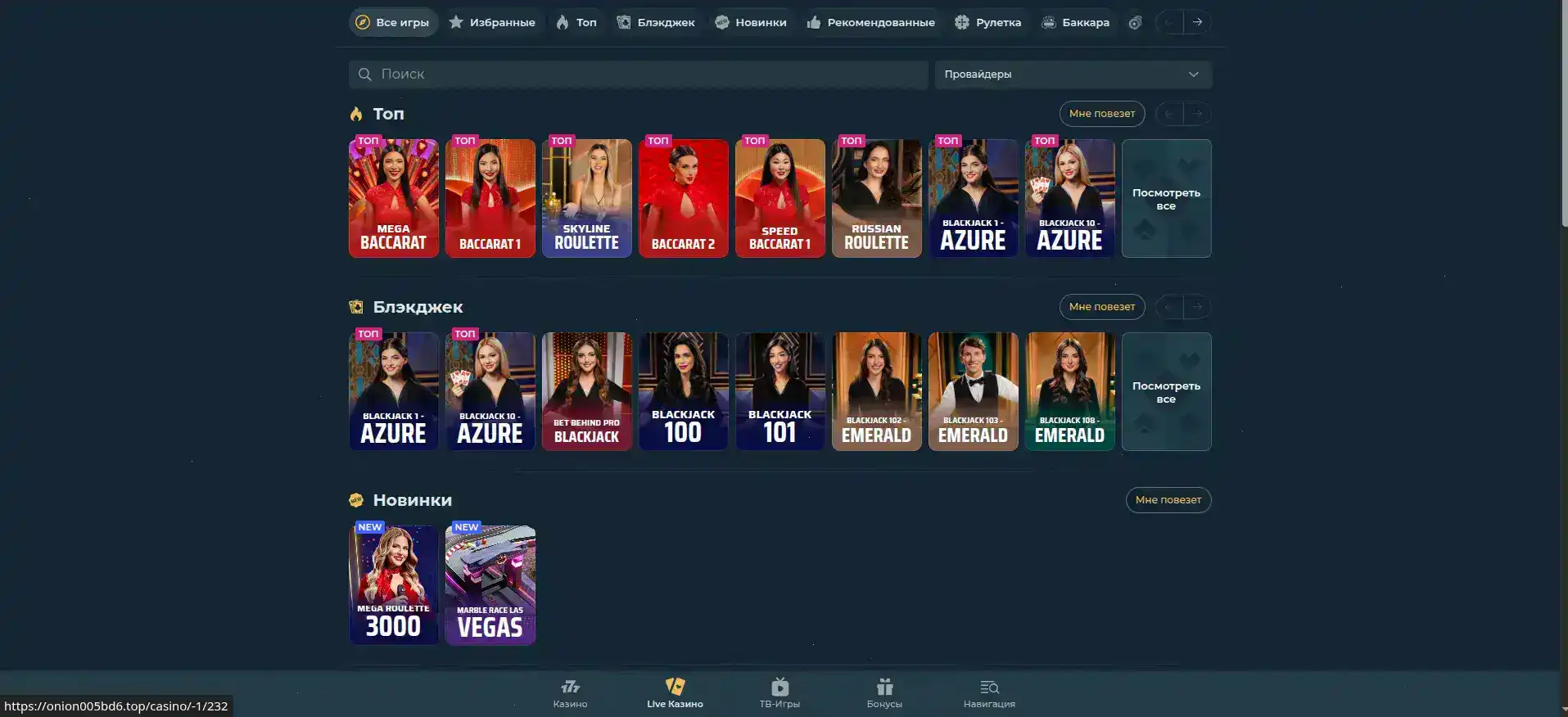 Атмосфера казино Hotskins слоты и выигрыши